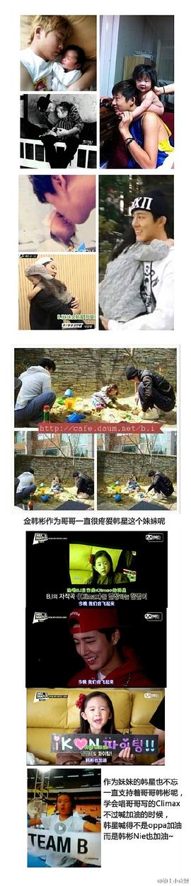 金韩彬