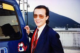 关朝聪