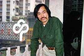 元华