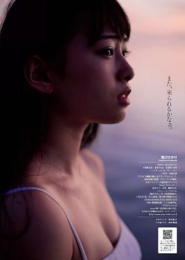 泷口光