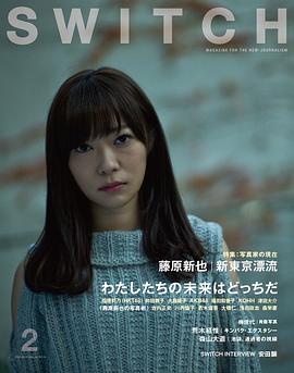 指原莉乃