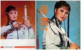 张玲