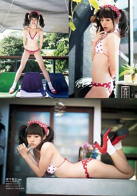 佐藤丽奈