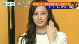 北川景子