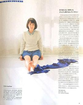葵若菜
