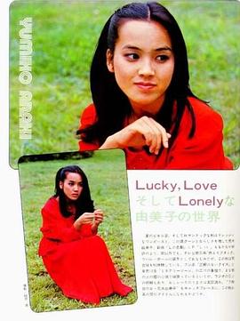 荒木由美子