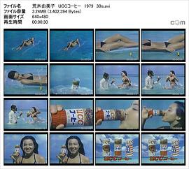 荒木由美子