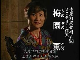 片桐入