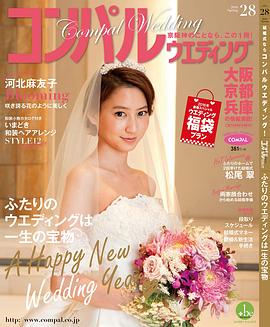 河北麻友子