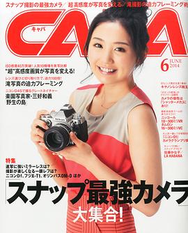 小野乃乃香