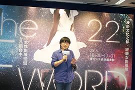 李念修