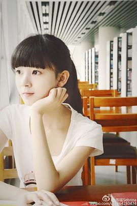 陈瑶