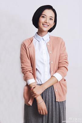 李依玲