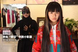 小彩旗