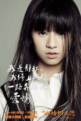 小彩旗