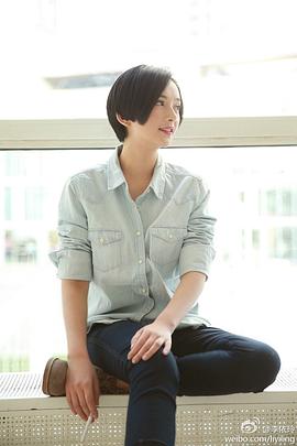 李依玲
