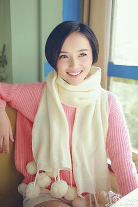李依玲