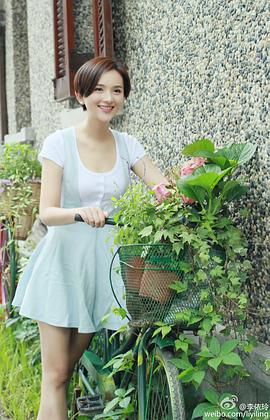 李依玲