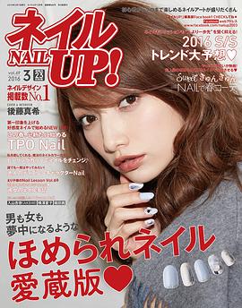 后藤真希