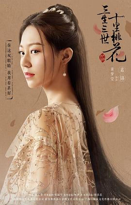黄梦莹