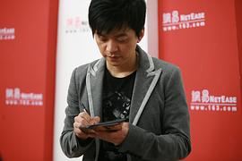 李健
