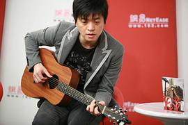 李健