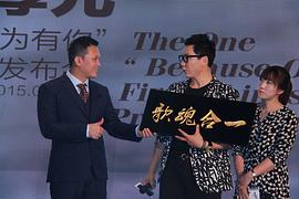 郑淳元