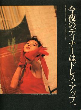 中森明菜
