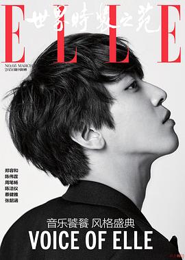 郑容和