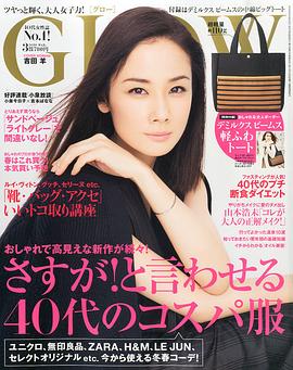 吉田羊