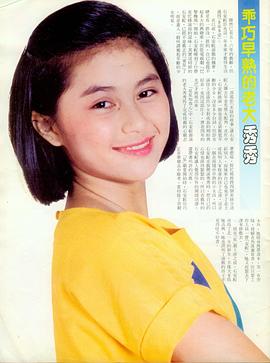 石安妮