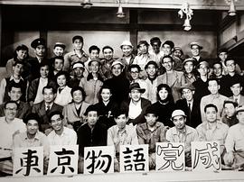 小津安二郎