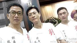戚冠军