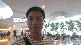 戚冠军