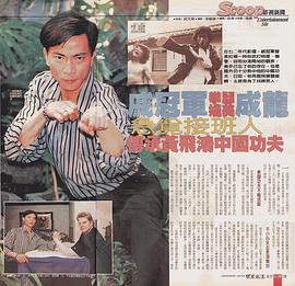 戚冠军