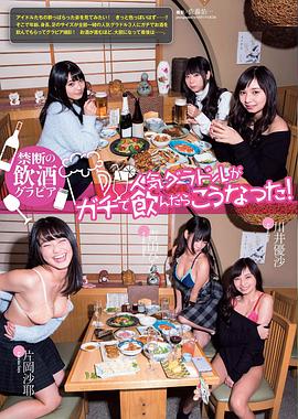 片岡沙耶