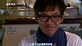 渡部笃郎