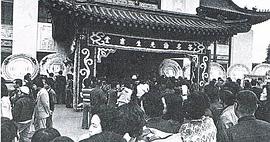 谷名伦