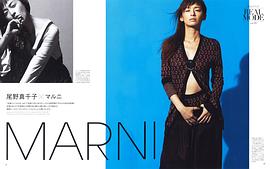 尾野真千子