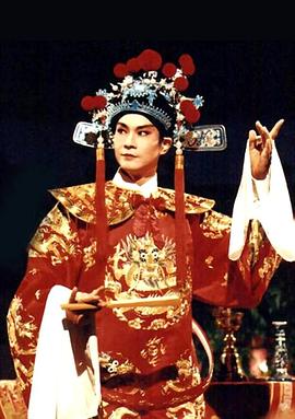 郑少秋