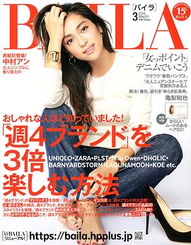 中村安奈
