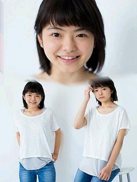 松冈日菜