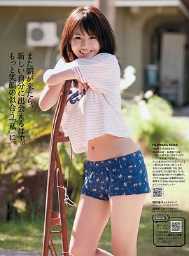 藤原令子