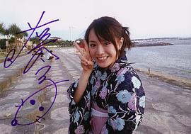 藤原令子