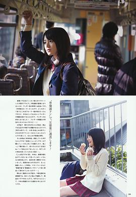 藤原令子