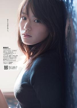 藤原令子