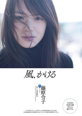藤原令子