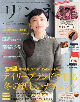 永作博美