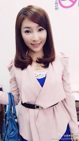 张家玮
