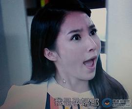 张家玮